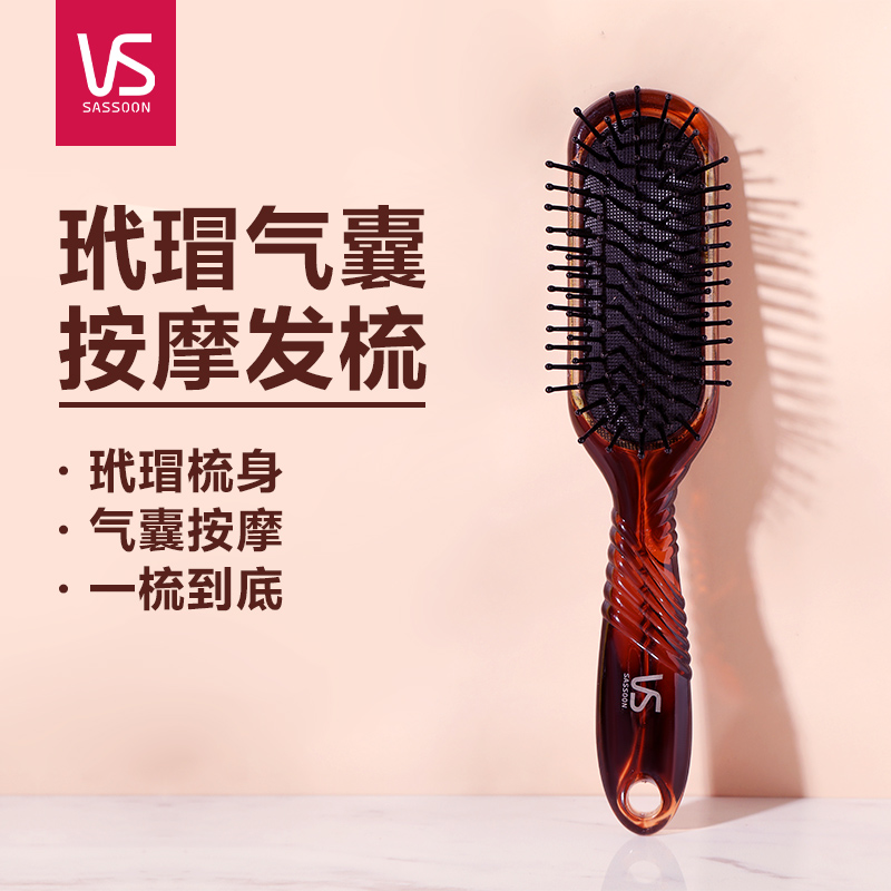 Sand Cathed Air Cushion Comb Pull Straight Hair Comb Cushion Comb Air Cushion Air Pocket Fluffy Head Comb Straight Hair Comb Straight Comb