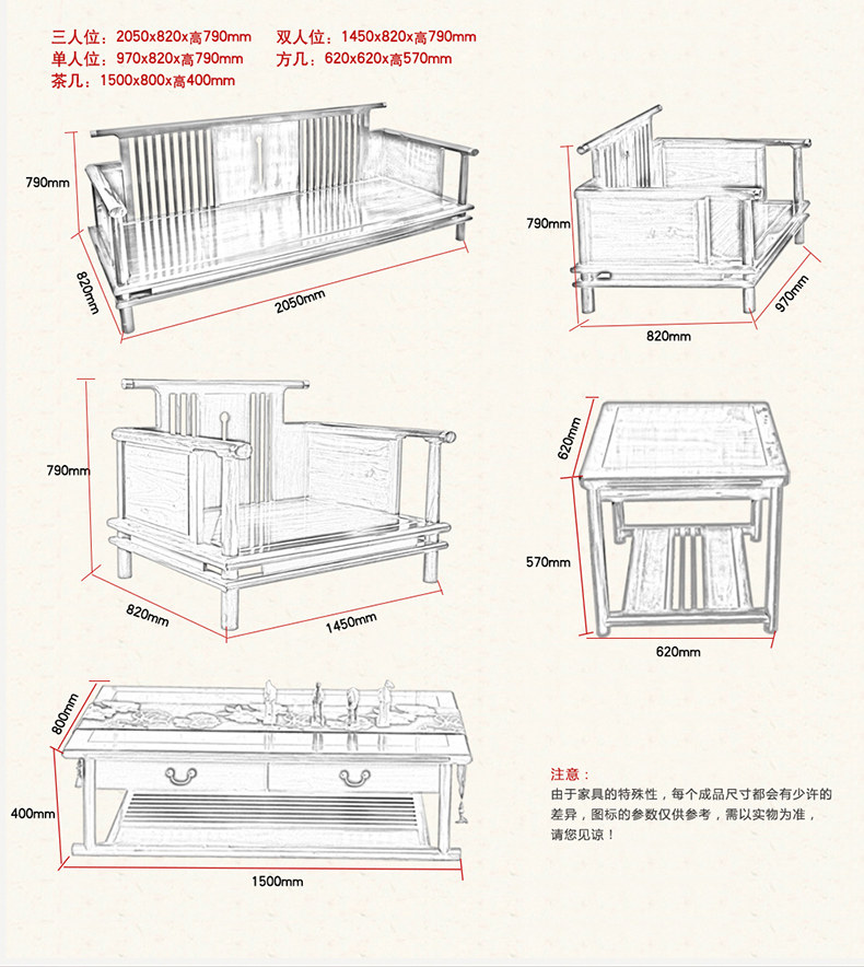 Южноамериканский диван 790_18.jpg