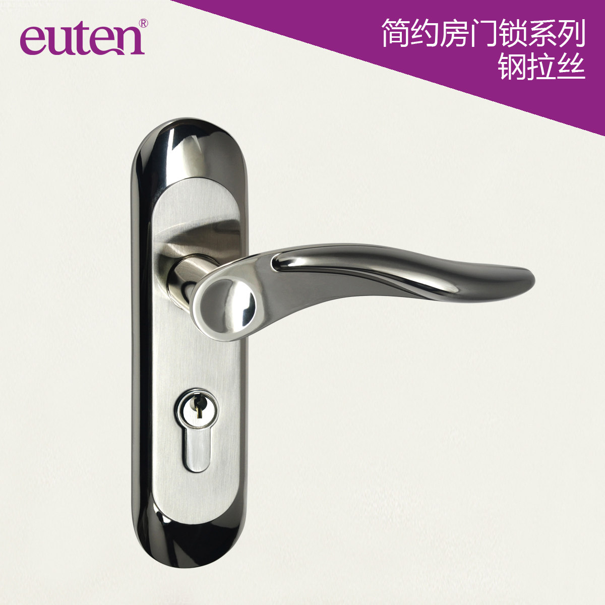 Room door lock bedroom door lock indoor solid wood door lock make-up room steel wire drawing handle door lock European-style brief door lock