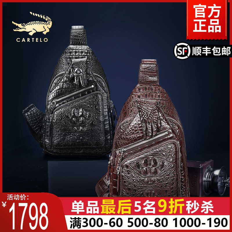 Cardi Crocodile Avocado Leather Chest Bag Men's Inclined Satchel 100 Hitch Leather Single Shoulder Bag Business Upscale Men's Bag Big Capacity Tide