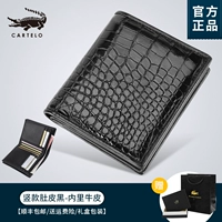 2009b-1 Черный живот