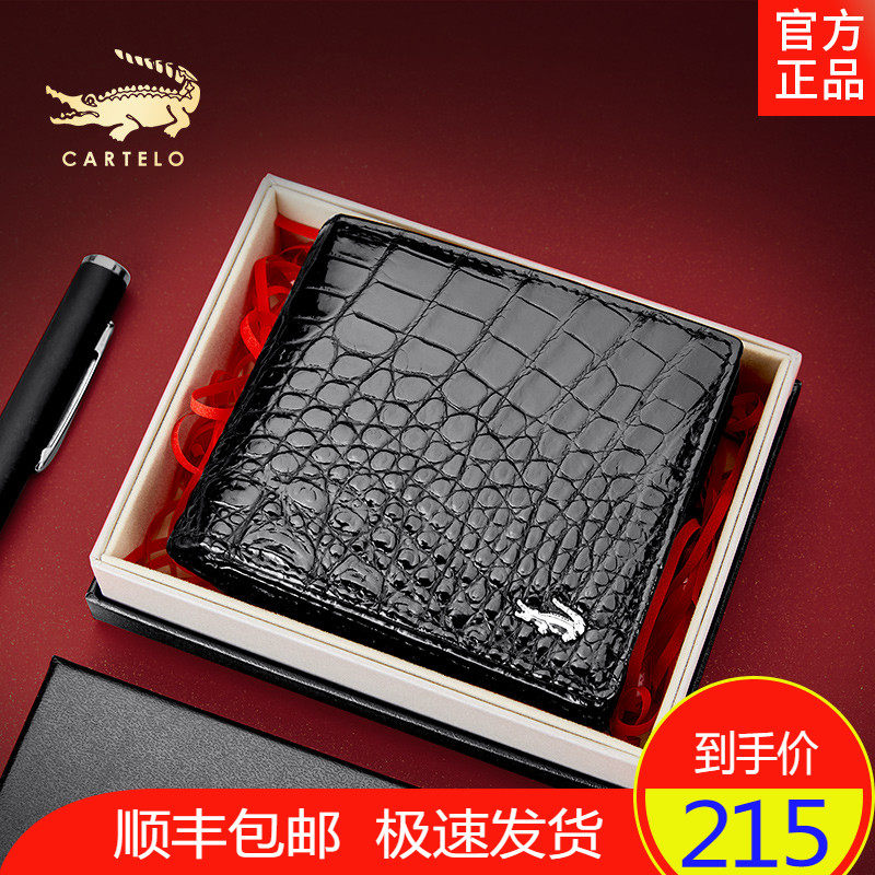 CARTELO Carmento Crocodile Crocodile Leather Wallet Man Genuine Leather Nameplate 2022 New Men's Short Money Clip