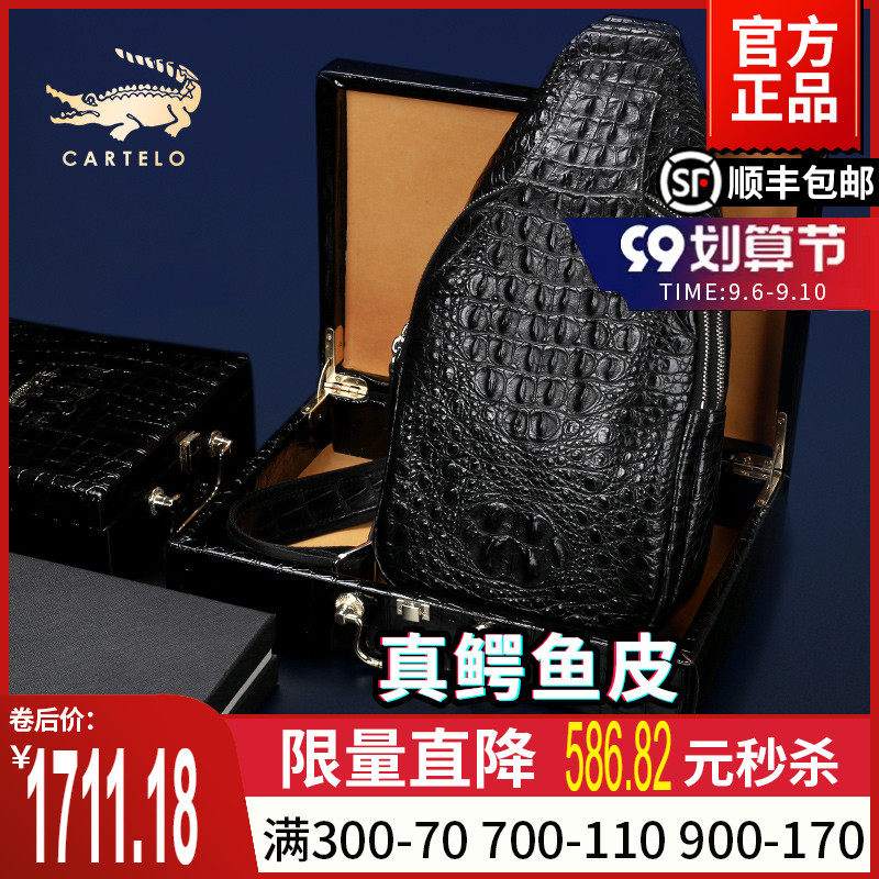 Cardilo crocodile leather chest bag men's business shoulder bag genuine leather messenger bag large capacity multifunctional men's bag