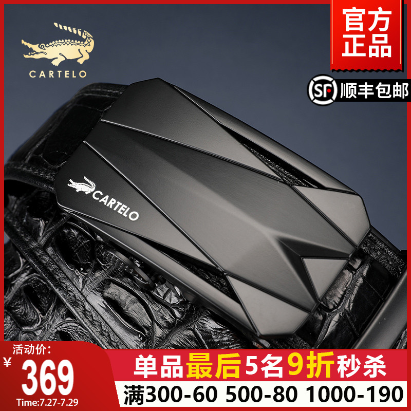 Carcodile Crocodile Leather Strap Man Genuine Leather Automatic Buckle Business Belt Uptrend Young Nameplate 100 Hitch