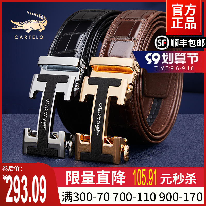 Singapore crocodile belt leather youth automatic buckle pants belt H letter gift for boyfriend husband trend