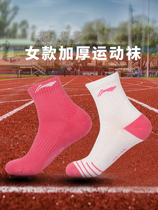 Li Ning Badminton Socks Mid-Tube Womens Sweat-Absorbent Breathable Tennis Sports Running Training Sports Socks 5 Pairs