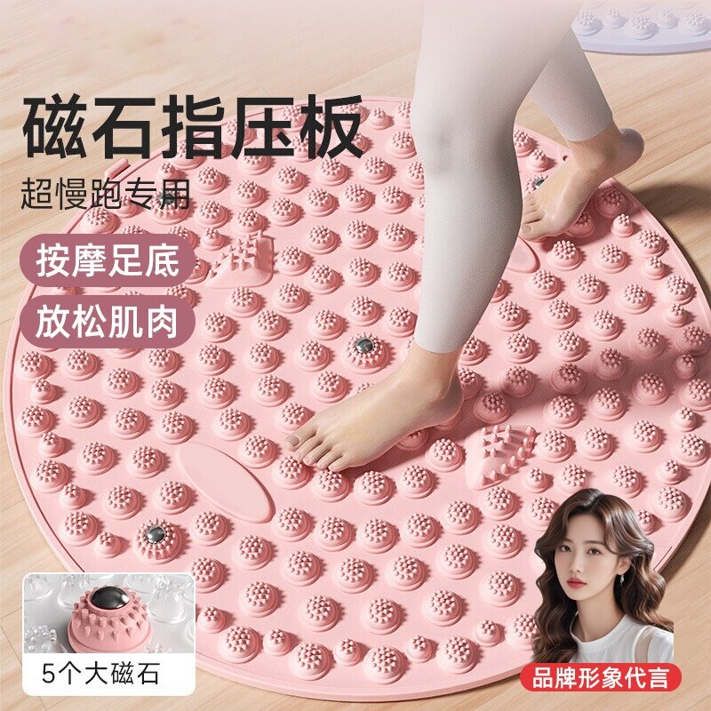 原地慢跑步指压板足底按摩垫子中医脚底室内减肥专用疏通经络家用