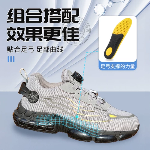 Мужская японская спортивная обувь, напяточники, большой размер