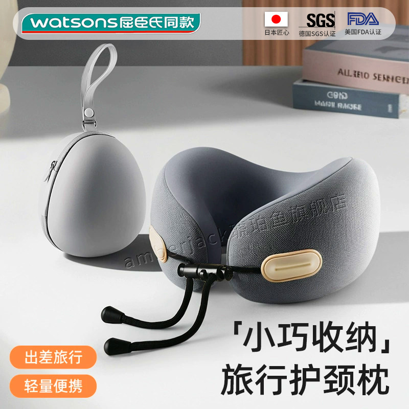 u型枕旅行便携护颈枕头飞机睡觉神器高铁护颈椎脖子靠枕头火车形