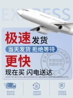 [Добавьте в избранное и купите, чтобы встать в очередь] Мгновенная доставка⭐⭐⭐⭐