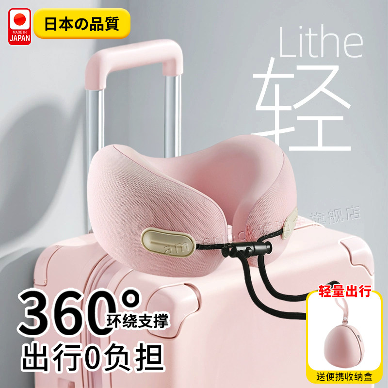 u型枕旅行便携护颈枕头飞机睡觉神器高铁护颈椎脖子靠枕头火车形