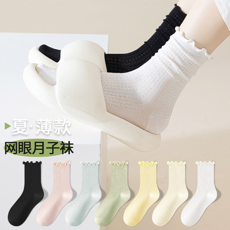 纯色袜子女春夏薄款卷边镂空中筒袜日系百搭透气吸汗不臭脚堆堆袜