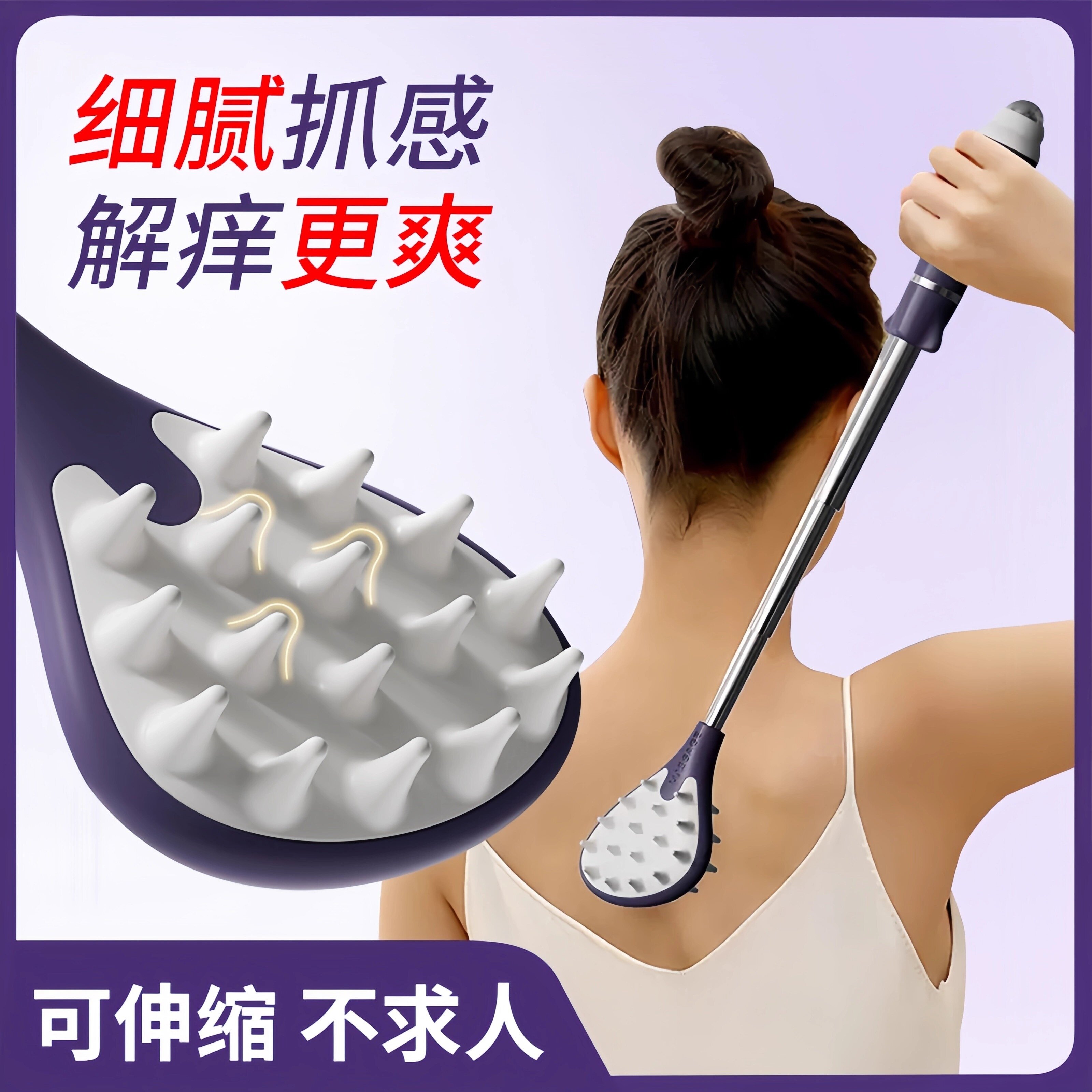 日本高端伸缩痒痒挠多功能后背抓痒神器 日本伸缩设计后背抓痒耙子