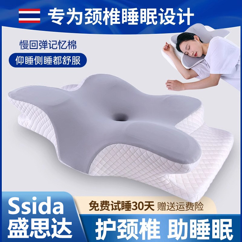 枕头护颈椎助睡眠记忆棉高低枕芯成人男睡觉打呼噜反弓富贵包专用