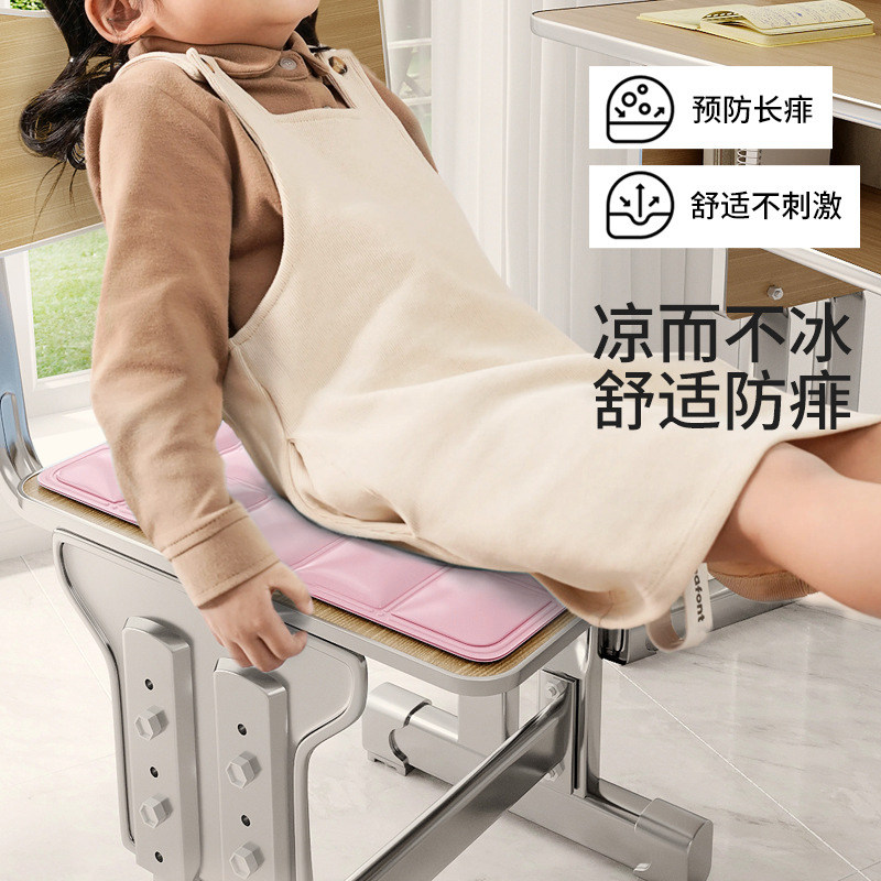 夏季防热痱冰丝凉垫透气学生久坐冰凉坐垫屁股垫学校椅凳子垫冰垫