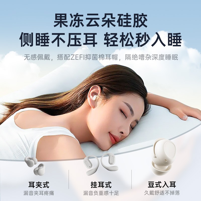 耳塞睡眠睡觉专用超级隔音耳罩降噪静音神器防噪声打呼噜强效女生