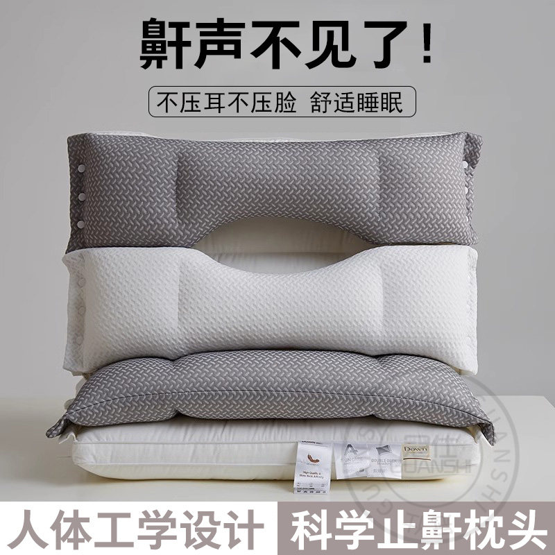 防打呼噜专用枕头男士睡觉阻止鼾器辅助成人鼻腔呼吸枕止鼾神器Db