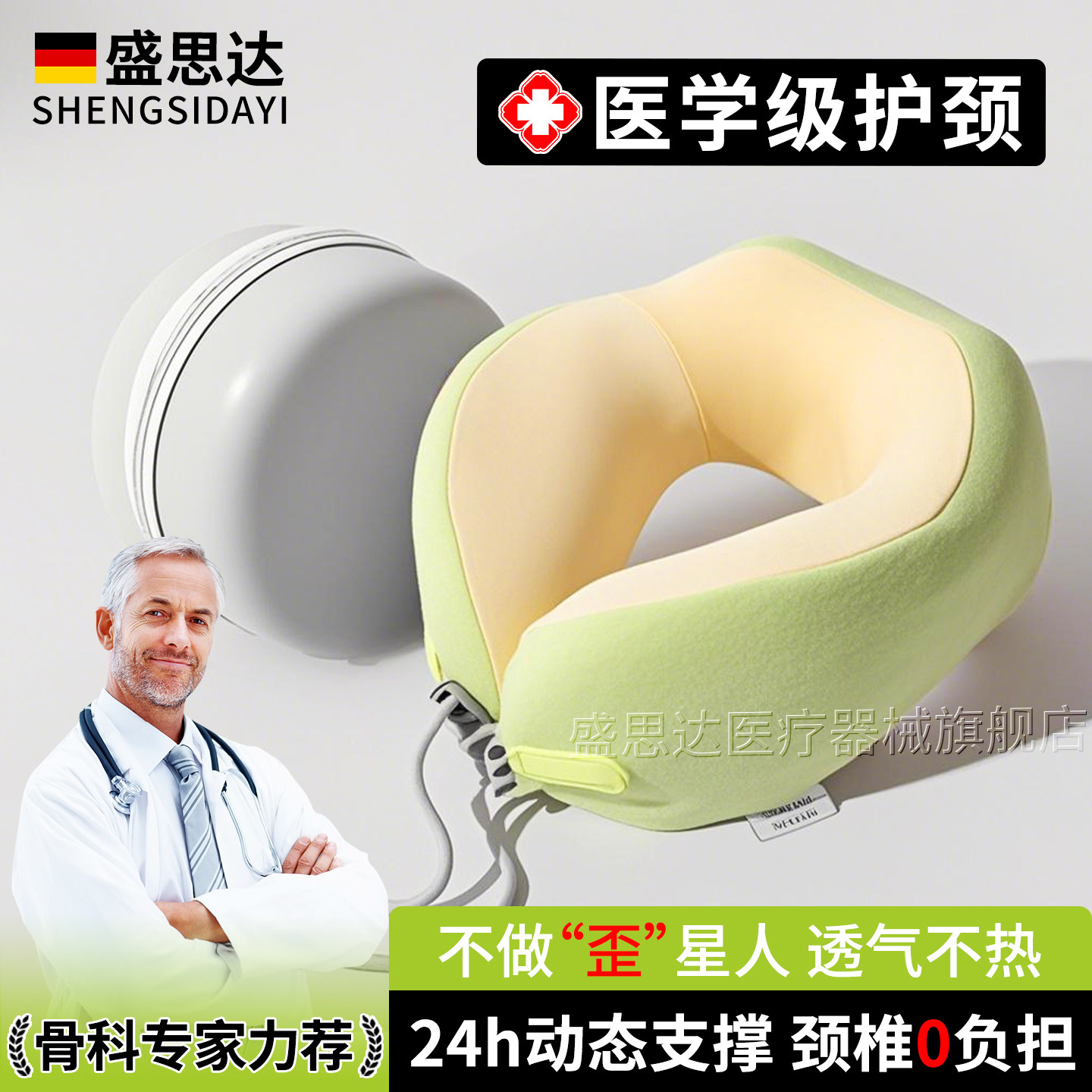 u型枕旅行便携飞机护颈椎枕头坐车高铁睡觉神器脖子u形靠枕长途夏
