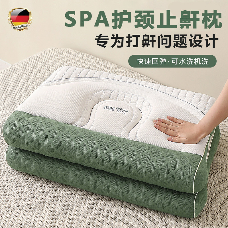 德国防打鼾枕头睡觉防止打呼噜专用枕成人家用止鼾枕头人体工学Q1