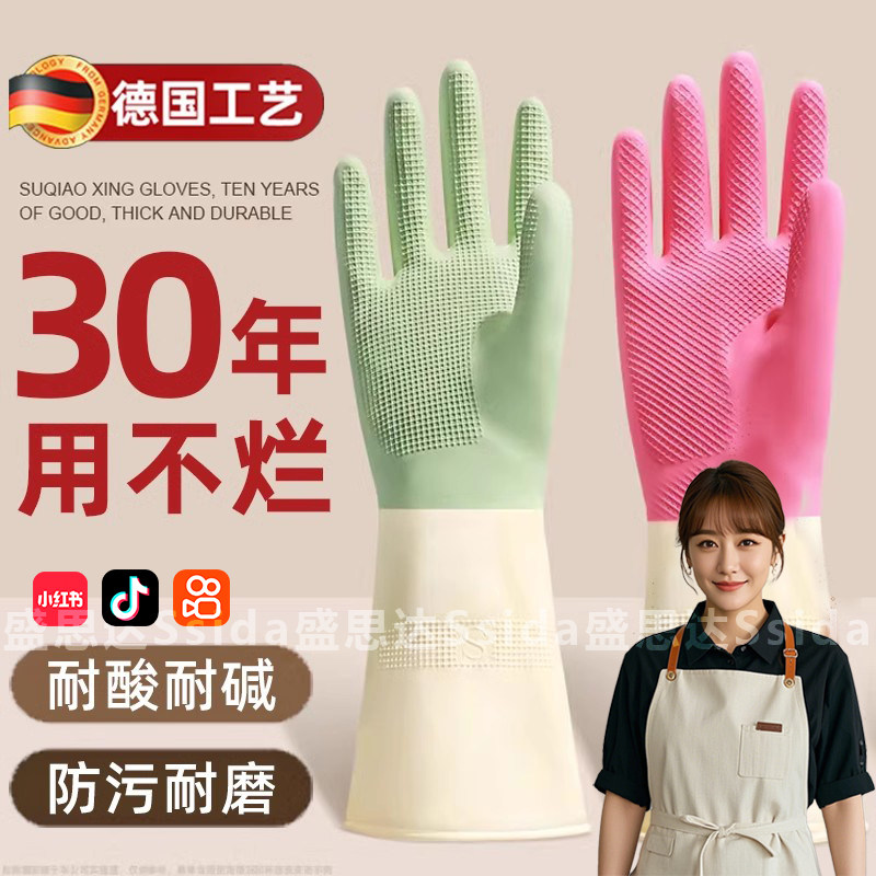 德国品质手套防水干活防滑防水耐磨乳胶手套加厚耐用食品级厨房用