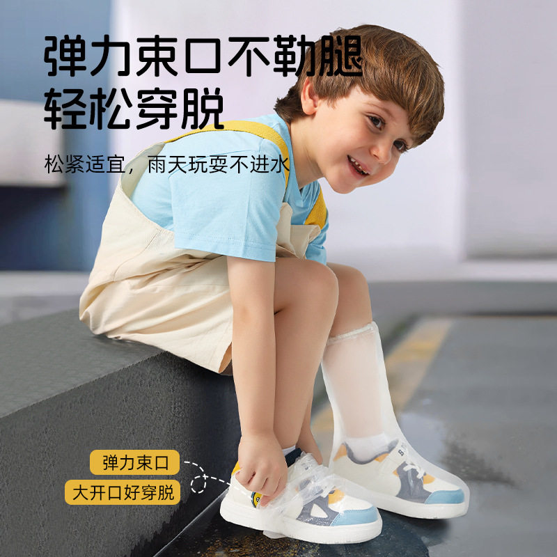儿童加厚加长一次性雨靴套防滑防水防泥小孩雨天防雨脚套学生雨鞋