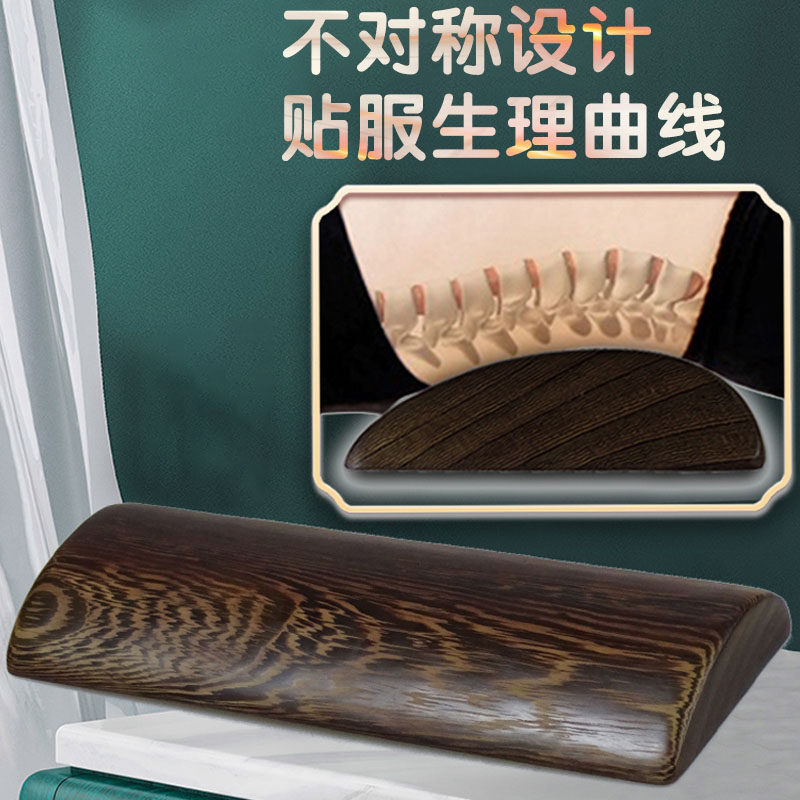 Red Flowers Pear Solid Wood Lumbar Soothing disc sleeping waist cushion bed leaning on pillows and lumbar muscle labor injury