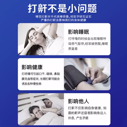 Специальная подушка против храпа, защита шейных позвонков, средство для сна, боковая подушка для сна, артефакт против храпа, без коллапса и деформации для взрослых