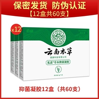 12 коробок, 60 двух циклов