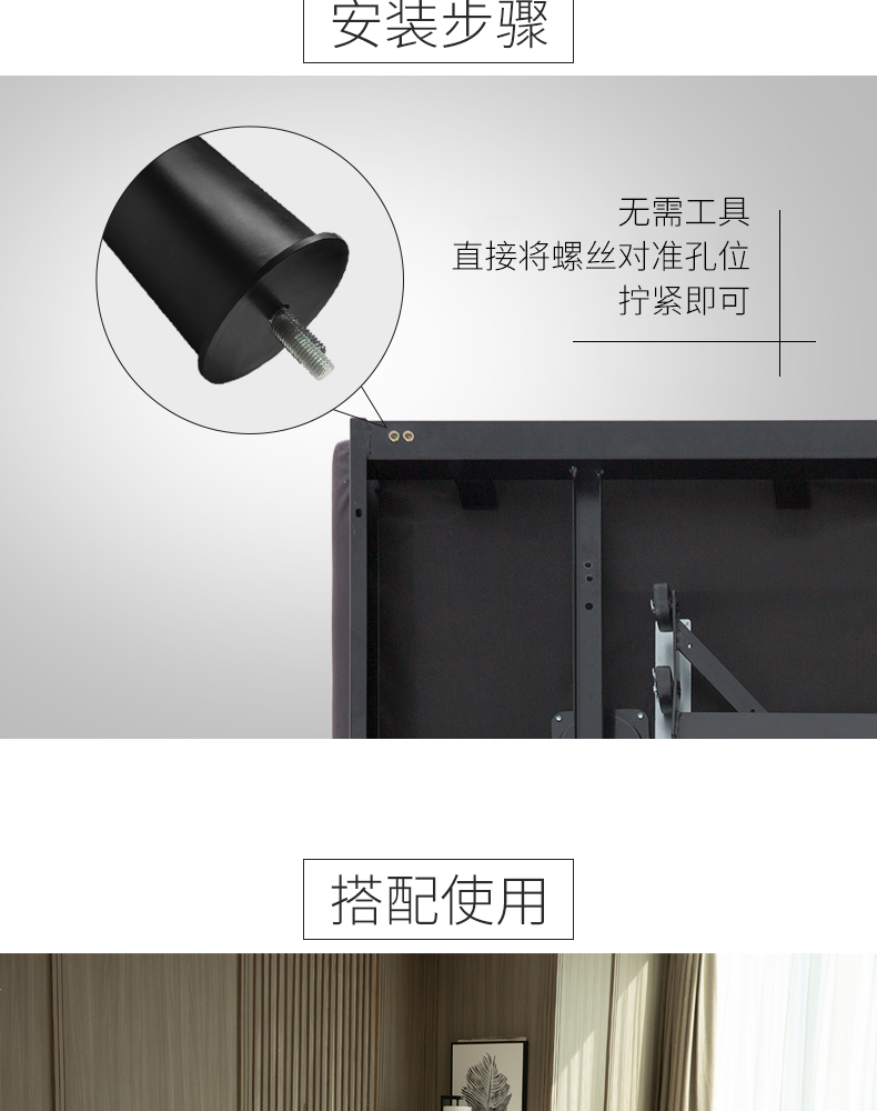 Shufu phun nhựa chân phụ kiện bàn chân với sử dụng lõi giường điện thông minh - Nhà cung cấp đồ nội thất móc treo đồ gắn tường