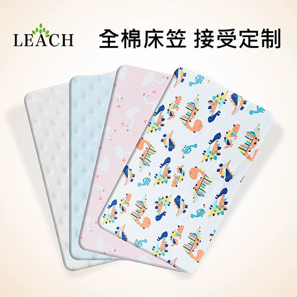 Товары от leach旗舰店