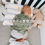 Подушка для новорожденных для сна для младенца для детского сада, 6 мес., 3 лет, 6 лет