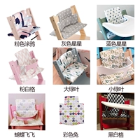 Стул+подушка [обратите внимание на цвет]