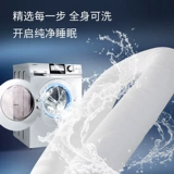 LEACH Универсальная подушка для сна с поддержкой живота