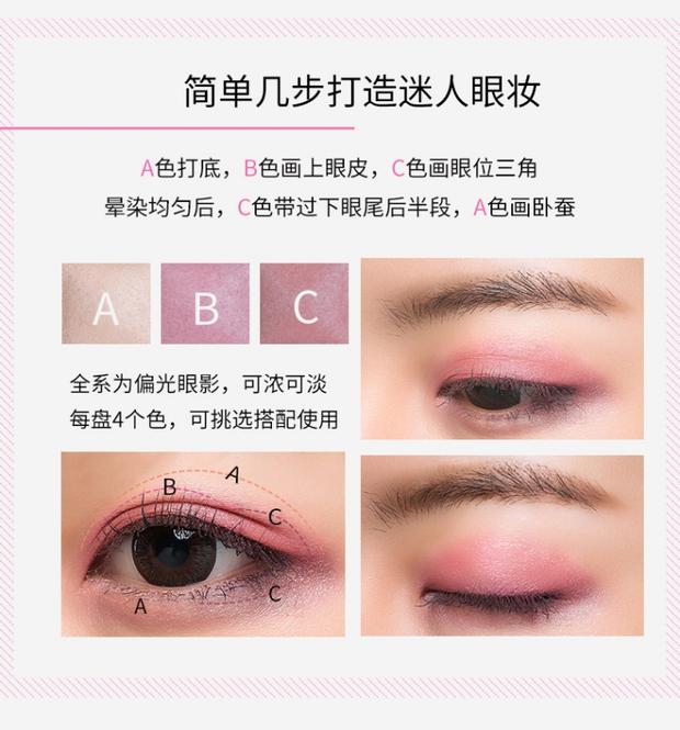 Spenny / Shi Pei Xing Xing Cai Cai Si Gongge Phấn mắt phân cực 4 màu trang điểm ngọc trai kéo dài không nở - Bóng mắt bảng mắt tutu