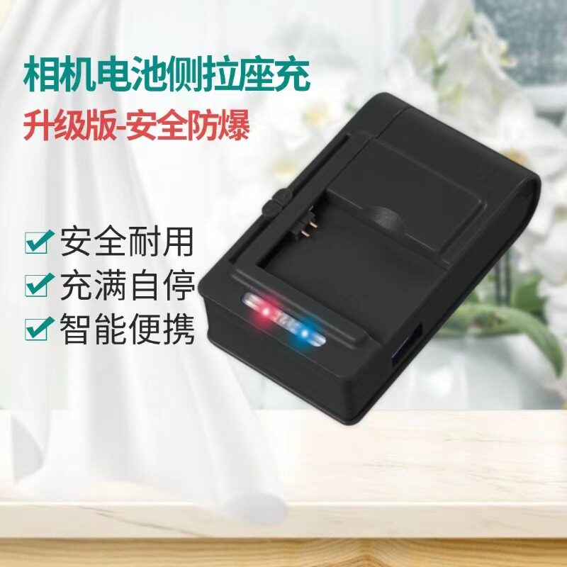 万能充电器工厂店
