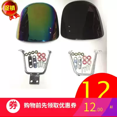 Cool car alliance turtle car front windshield Zuma scooter modified front windshield electric car accessories