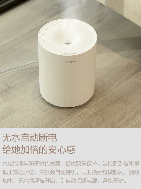 Zhimi Sonic Máy tạo độ ẩm Im lặng Nhà thông minh Phòng ngủ Phòng học Văn phòng Máy tạo độ ẩm - Máy giữ ẩm