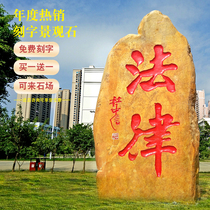 Campus School Training Large Yellow Wax Stone Original Stone Sign Stone Letterstone Custom Village Card Set For Natural Natural Stone