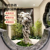 Chinese style landscaped Taihu stone chishi stone swaying piece landscaped courtyard decorated with natural raw stone scenery Grove stone view stone
