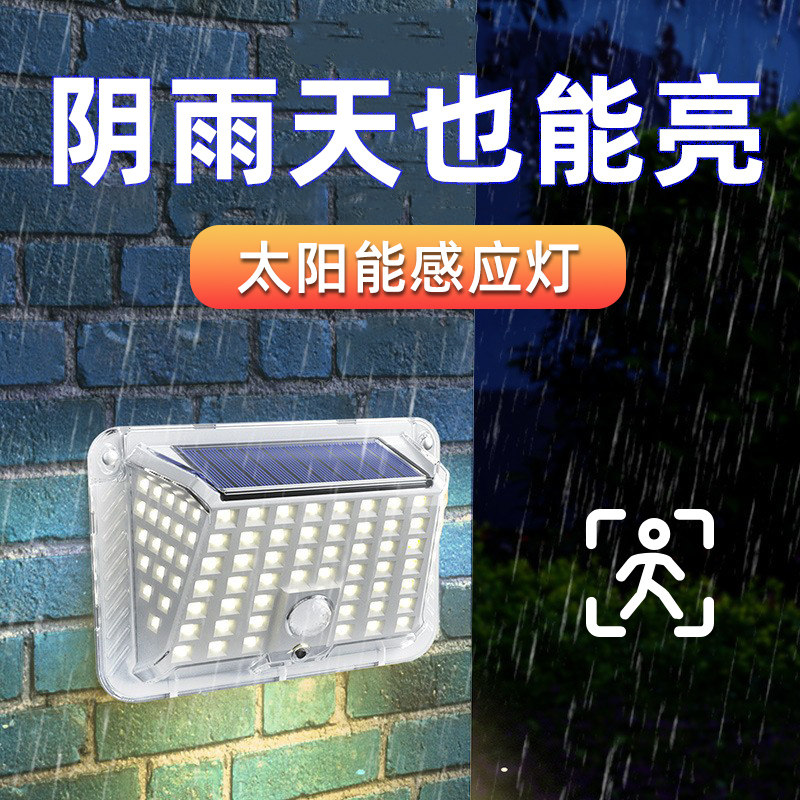 Solar Outdoor Light Human Body Sensor Light Garden Outdoor Light Outdoor Waterproof Super Bright Street Light Home Lighting Wall Light