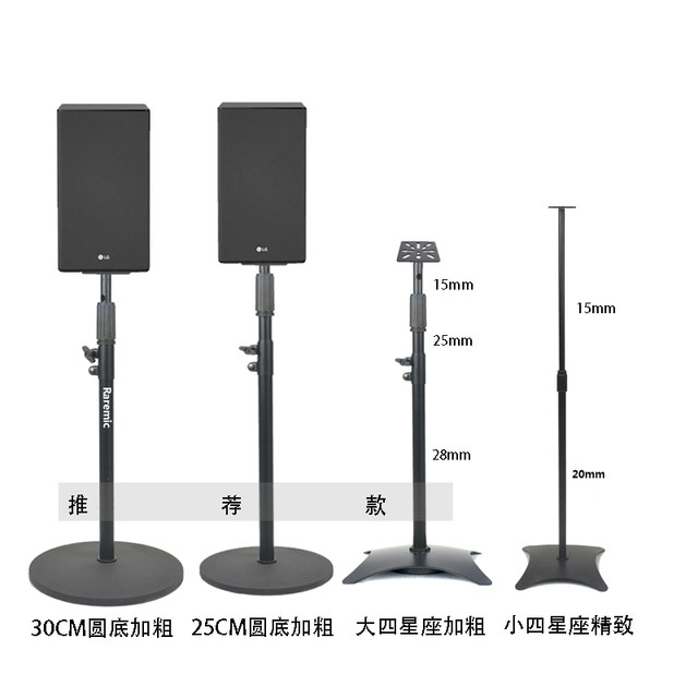 ສໍາລັບ LG Sound Bar ວົງເລັບລໍາໂພງ SN11R/SN11RG ວົງເລັບຊັ້ນສຽງດາວທຽມ