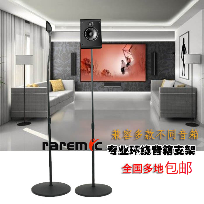 home theater speaker brackets