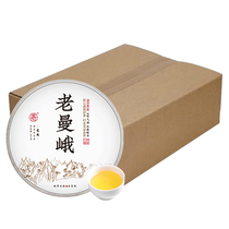  (42 pieces of the whole package)Chiseled Puer tea raw tea Lao Mane 357g cake tea Yunnan Puer Tea