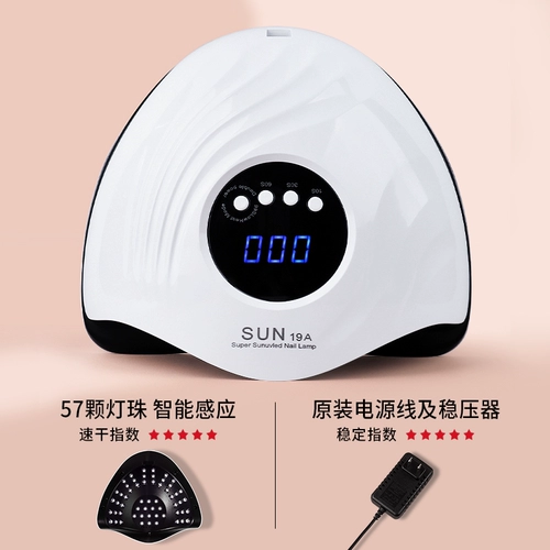 Машина для ногтей светильники светильника UV Sunone Professional Professional -безделушки без черного освещения ногтей