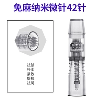 42 швы нано -нано