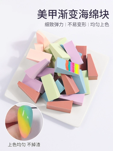 Поролоновый треугольный спонж для маникюра, окрашенный лак для ногтей, градиент