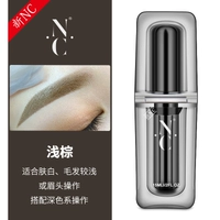 Новый NC светло -коричневый (туманные брови)