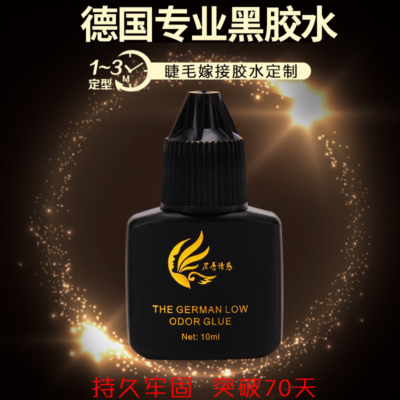 Planting Grafting Eyelash Glue Anti-Allergy Lasting Beauty mascara Special closed eye No Irritating Speed Dry