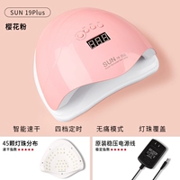 120 Вт Sunshine 19plus-Pink