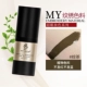 MY индуцированный пигментно-коричневый чай (для бровей)
